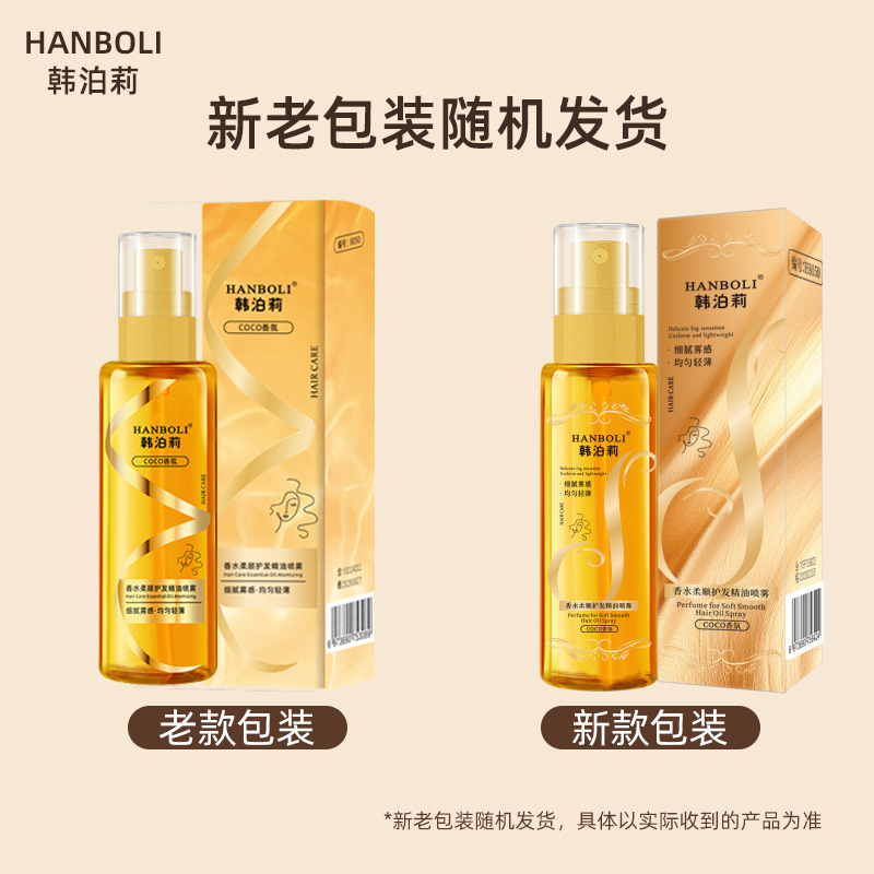 Hair Care - 100 мл кератиновой сыворотки для роста