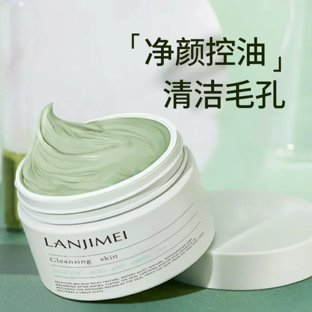 Salicylic Acid Blackhead Remover - Очищающая грязевая маска с салициловой кислотой