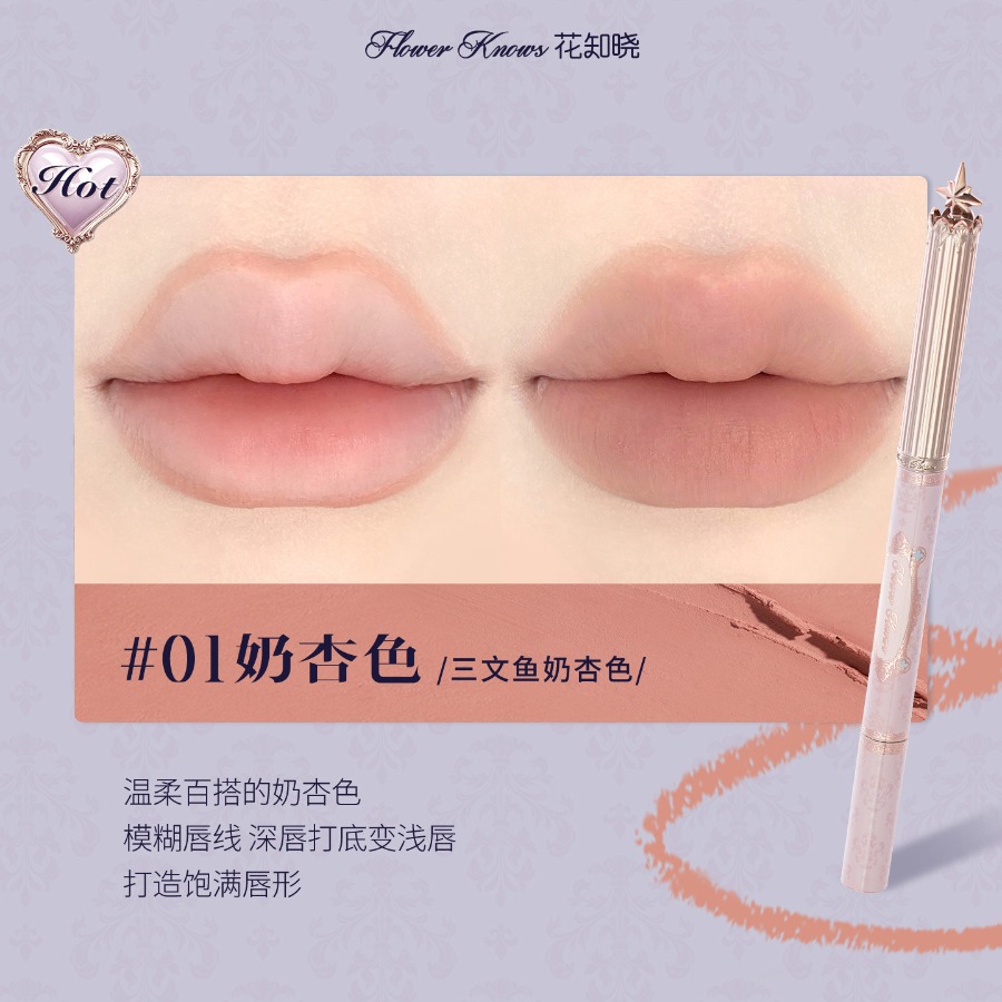 Карандаш для губ Flowerknows K – обзор и цена Matte Velvet Lip Tint Long Lasting