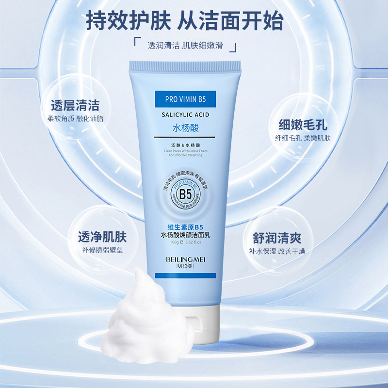 Витамин В5 салициловая кислота – обзор и цена Salicylic Acid Blackhead Remover