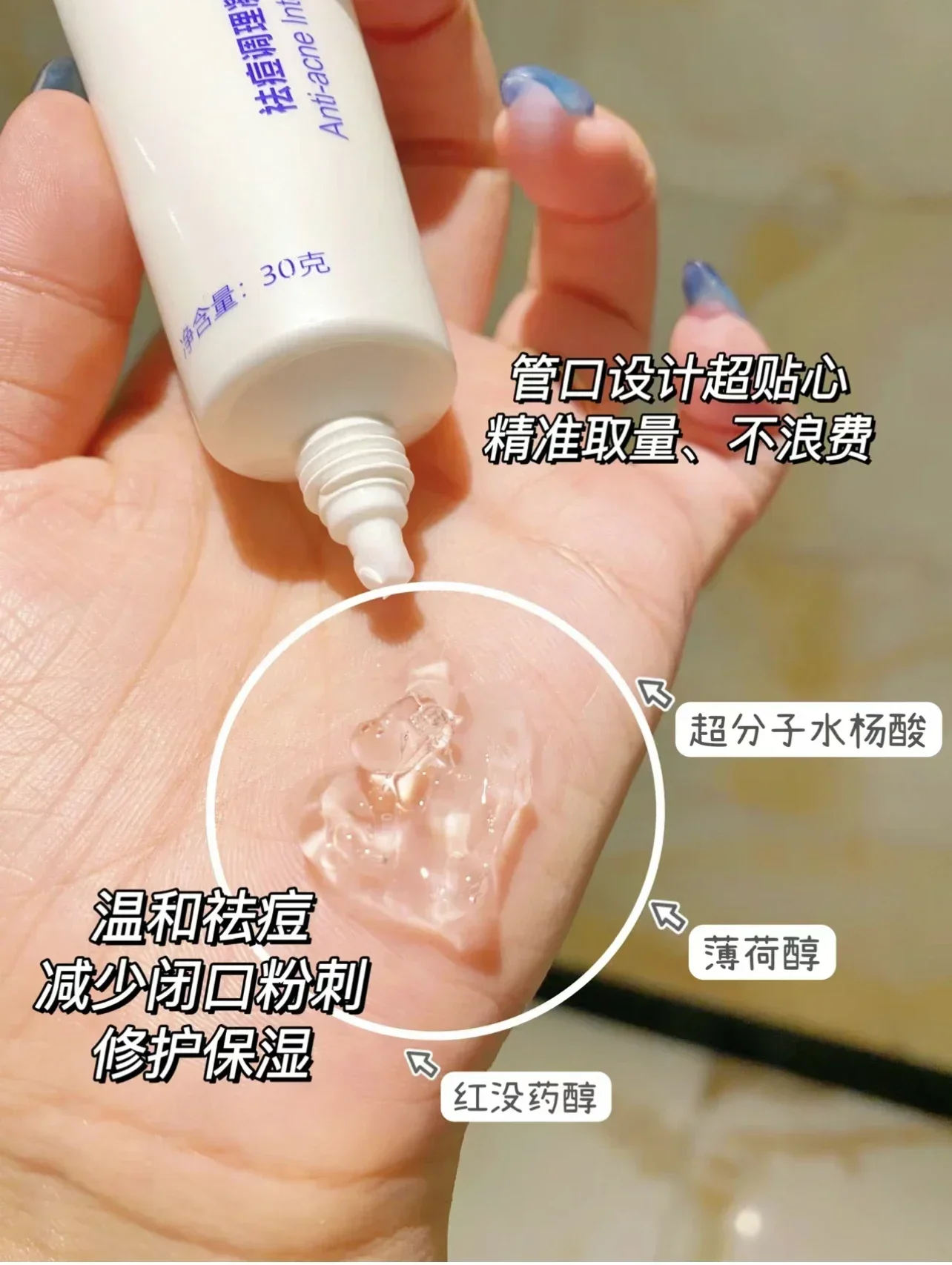 Оригинальный гель от акне Brod – обзор и цена Salicylic Acid Blackhead Remover